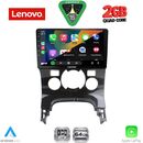 LENOVO LVD 2515_CPA CLIMA (9inc) MULTIMEDIA TABLET for PEUGEOT 3008 mod. 2008-2016 με CLIMA
