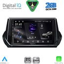 DIGITAL IQ RSF 4509_CPA (9inc) MULTIMEDIA TABLET for PEUGEOT 208 – 2008 mod. 2021-2026