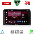 LENOVO LVF 5199_CPA (10inc) MULTIMEDIA TABLET for HONDA CRV mod. 2017-2023