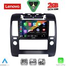 LENOVO LVF 5454_CPA A/C (9inc) MULTIMEDIA TABLET for NISSAN NAVARA D40 mod. 2006-2011 με A/C