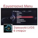 LENOVO LVF 5048_CPA (9inc) (NBT) MULTIMEDIA TABLET for BMW S.1 (F20-21) mod. 2011-2016
