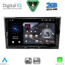 DIGITAL IQ BLF 318BL_CPA (8" DECK) MULTIMEDIA SYSTEM for OPEL ALL mod. 2004-2014 (BLACK)