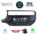 DIGITAL IQ X469_GPS (8'' DVD) MULTIMEDIA SYSTEM for KIA RIO mod. 2015-2017