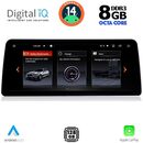 DIGITAL IQ TOP 17956_CPA (12.3'') (EVO) MULTIMEDIA SYSTEM for BMW S.3 (G20) mod. 2018-2023