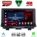 LENOVO SSQ 9012_CPA (9inc) MULTIMEDIA TABLET for AUDI Q3 mod. 2012-2018 (High Version
