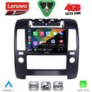 LENOVO SSQ 9454_CPA A/C (9inc) MULTIMEDIA TABLET for NISSAN NAVARA D40 mod. 2006-2011 με A/C