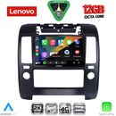 LENOVO SSZ 12454_CPA A/C (9inc) MULTIMEDIA TABLET for NISSAN NAVARA D40 mod. 2006-2011 με A/C