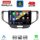 LENOVO LTG 7183_CPA (9inc) MULTIMEDIA TABLET for HONDA ACCORD mod. 2008-2013