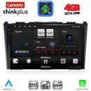 LENOVO LTG 7197_CPA (9inc) MULTIMEDIA TABLET for HONDA CRV mod. 2006-2012