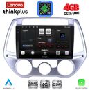 LENOVO LTG 7227_CPA A/C (9inc) MULTIMEDIA TABLET for HYUNDAI i20 mod. 2008-2012