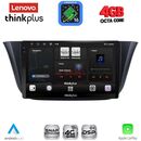 LENOVO LTG 7265_CPA (9inc) MULTIMEDIA TABLET for IVECO DAILY mod. 2014-2026