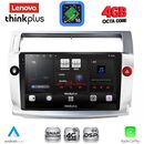 LENOVO LTG 7084SL_CPA (9inc) MULTIMEDIA TABLET for CITROEN C4  mod. 2004-2011 (SILVER)