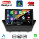 LENOVO LTG 7154A_CPA (9inc) MULTIMEDIA TABLET for FORD FIESTA mod. 2008-2017