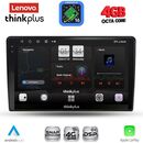 LENOVO LTG 7155_CPA (10inc) MULTIMEDIA TABLET for FORD FIESTA mod. 2018-2025