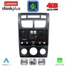 LENOVO LTG 7324AC_CPA (9inc) MULTIMEDIA TABLET for KIA SPORTAGE mod. 2004-2010