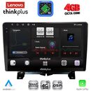 LENOVO LTG 7332_CPA (9inc) MULTIMEDIA TABLET for LAND ROVER DISCOVERY 3 - RANGE ROVER SPORT mod. 2004-2009