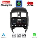 LENOVO LTG 7451_CPA (SQUARE) (9inc) MULTIMEDIA TABLET for NISSAN MICRA mod. 2014-2017
