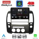 LENOVO LTG 7454_CPA (ORIG.NAVI) (9inc) MULTIMEDIA TABLET for NISSAN NAVARA D40 mod. 2006-2011 με Original Navi