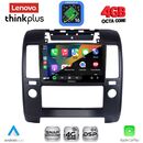 LENOVO LTG 7454_CPA A/C (9inc) MULTIMEDIA TABLET for NISSAN NAVARA D40 mod. 2006-2011 με A/C