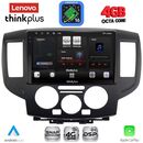 LENOVO LTG 7458BL_CPA (9inc) MULTIMEDIA TABLET for NISSAN NV 200 mod. 2009-2020 (BLACk)