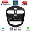 LENOVO LTG 7470CL_CPA (9inc) MULTIMEDIA TABLET for NISSAN PULSAR mod. 2014-2020 with CLIMA