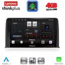 LENOVO LTG 7199_CPA (10inc) MULTIMEDIA TABLET for HONDA CRV mod. 2017-2023
