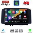 LENOVO LTG 7237_CPA (10inc) MULTIMEDIA TABLET for HYUNDAI KONA mod. 2017-2023