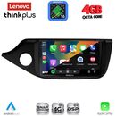 LENOVO LTG 7302_CPA (9inc) MULTIMEDIA TABLET for KIA CEED mod. 2012-2018