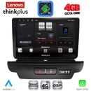 LENOVO LTG 7304_CPA (9inc) MULTIMEDIA TABLET for KIA CEED - XCEED mod. 2018-2022