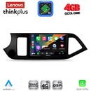 LENOVO LTG 7308_CPA (9inc) MULTIMEDIA TABLET for KIA PICANTO mod. 2011-2017