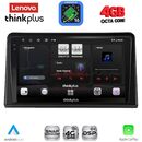 LENOVO LTG 7548_CPA (9inc) MULTIMEDIA TABLET for RENAULT EXPRESS mod. 2020-2026