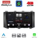 LENOVO LTG 7568_CPA (9inc) MULTIMEDIA TABLET for SEAT ATECA mod. 2017-2026