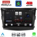 LENOVO LTG 7658_CPA (9inc) MULTIMEDIA TABLET for SSANGYONG TIVOLI mod. 2016-2024