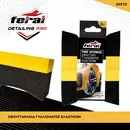 Σφουγγάρια Γυαλίσματος Feral Detaling Pro Ελαστικών 10X6X4cm 2Τεμάχια/Σετ