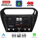 LENOVO LTG 7511BL_CPA (9inc) MULTIMEDIA TABLET for CITROEN ELYSEE – PEUGEOT 301 mod. 2013-2023 (BLACK)