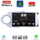 LENOVO LTG 7737SL_CPA (9inc) MULTIMEDIA TABLET for TOYOTA YARIS mod. 2011-2015 (SILVER)