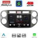 LENOVO LTG 7760GR_CPA (9inc) MULTIMEDIA TABLET for VW TIGUAN mod. 2011-2016 (GREY)