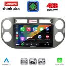 LENOVO LTG 7760GR_CPA (9inc) MULTIMEDIA TABLET for VW TIGUAN mod. 2011-2016 (GREY)