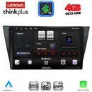 LENOVO LTG 7761_CPA (10inc) MULTIMEDIA TABLET for VW TIGUAN mod. 2016-2024