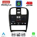 LENOVO LTG 7247_CPA (9inc) MULTIMEDIA TABLET for HYUNDAI SONATA mod. 2000-2006