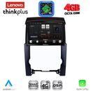 LENOVO LTG 7318_CPA (10inc) MULTIMEDIA TABLET for KIA SORENTO mod. 2009-2014