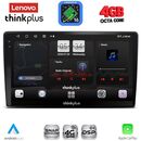 LENOVO LTG 7722_CPA (9inc) MULTIMEDIA TABLET for TOYOTA LANDCRUISER mod. 1998-2003