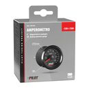 ΑΜΠΕΡΟΜΕΤΡΟ ΑΝΑΛΟΓΙΚΟ ΜΑΥΡΟ ΜΕ ΛΕΥΚΟ ΦΩΣ BLACK ANALOGUE SERIES 9-32V 52mm