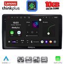 LENOVO LTM 11081_CPA (9inc) MULTIMEDIA TABLET for CITROEN – PEUGEOT mod. 2008-2018