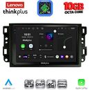 LENOVO LTM 11070_CPA (10inc) MULTIMEDIA TABLET for CHEVROLET ALL mod. 2004-2011