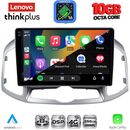 LENOVO LTM 11071_CPA (10inc) MULTIMEDIA for CHEVROLET CAPTIVA mod. 2012-2018