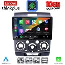 LENOVO LTM 11170_CPA (9inc) MULTIMEDIA TABLET for FORD RANGER | MAZDA BT50 mod. 2006-2011