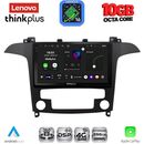 LENOVO LTM 11175_CPA CLIMA (9inc) MULTIMEDIA TABLET for FORD SMAX mod. 2006-2014