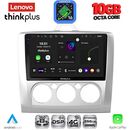 LENOVO LTM 11156SL_CPA A/C (9inc) MULTIMEDIA TABLET for FORD FOCUS mod. 2005-2012 (SILVER)