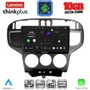LENOVO LTM 11240_CPA (9inc) MULTIMEDIA TABLET for HYUNDAI MATRIX mod. 2001-2010